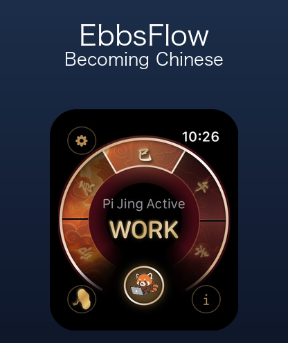 EbbsFlow main Shichen wheel interface on Apple Watch